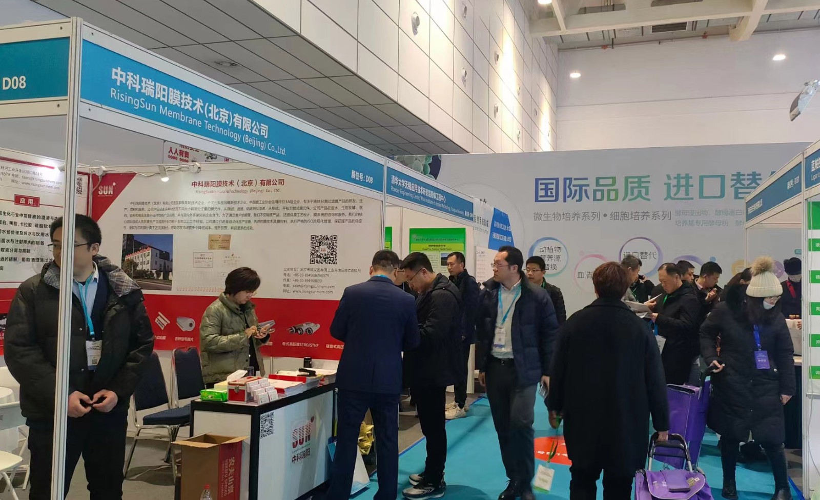 2024第12届国际生物发酵展（济南）2024年3月5-7日