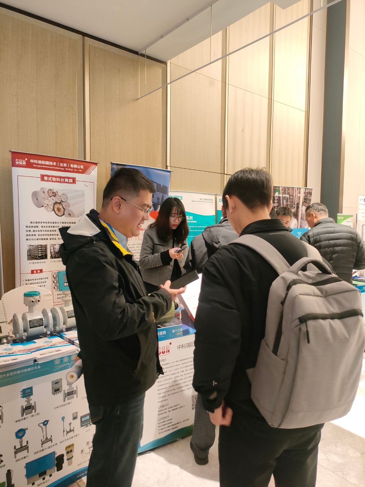 2025年第十三届工业废水处理新技术与研发成果交流大会 时间：2025年3月8-9日