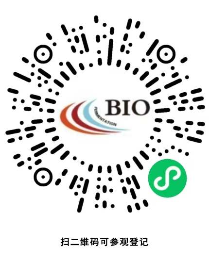 2026第16届国际生物发酵展诚邀您的莅临！时间2026年3月9-11日