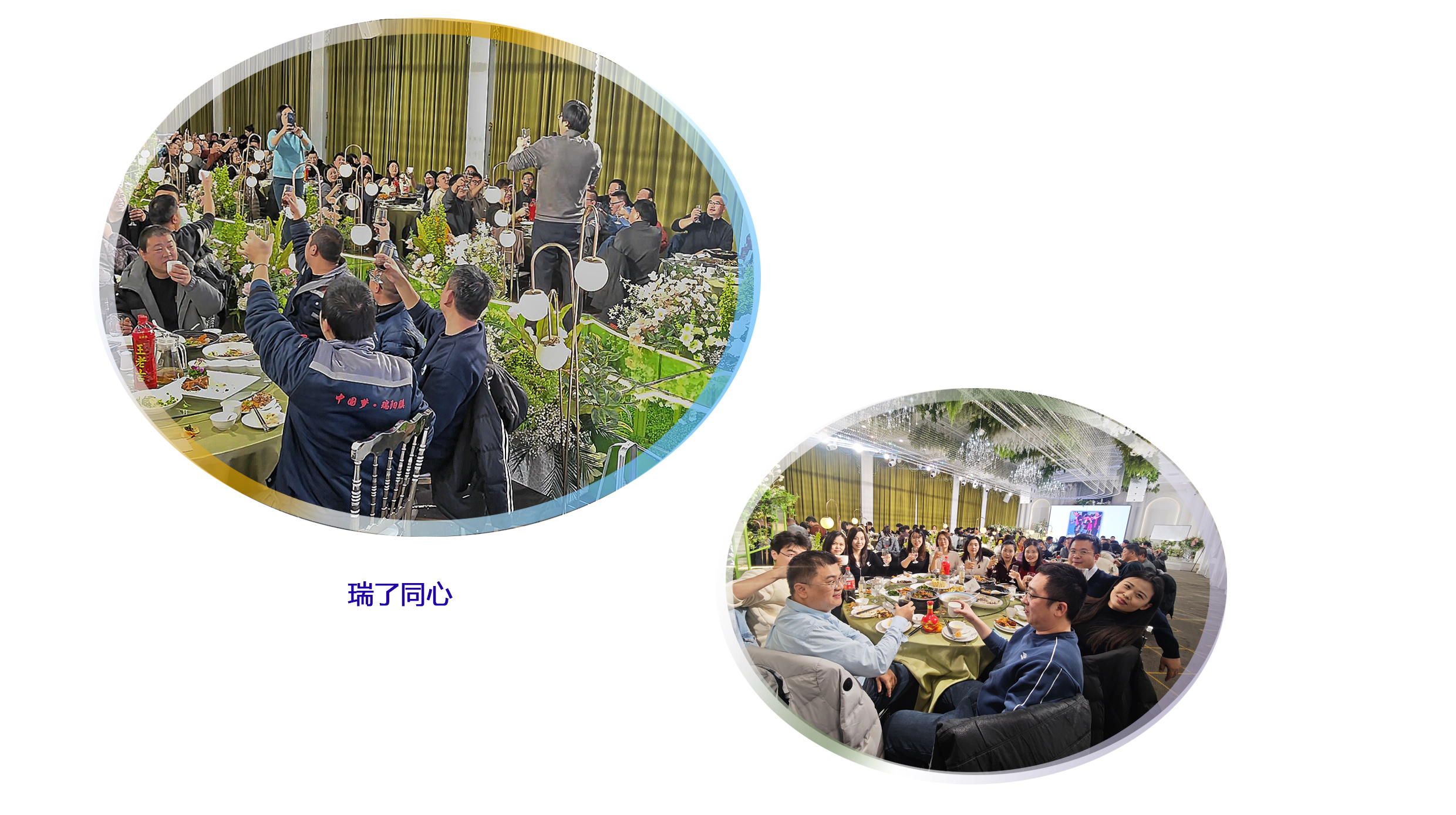 2026启新程  以赛促学聚人心