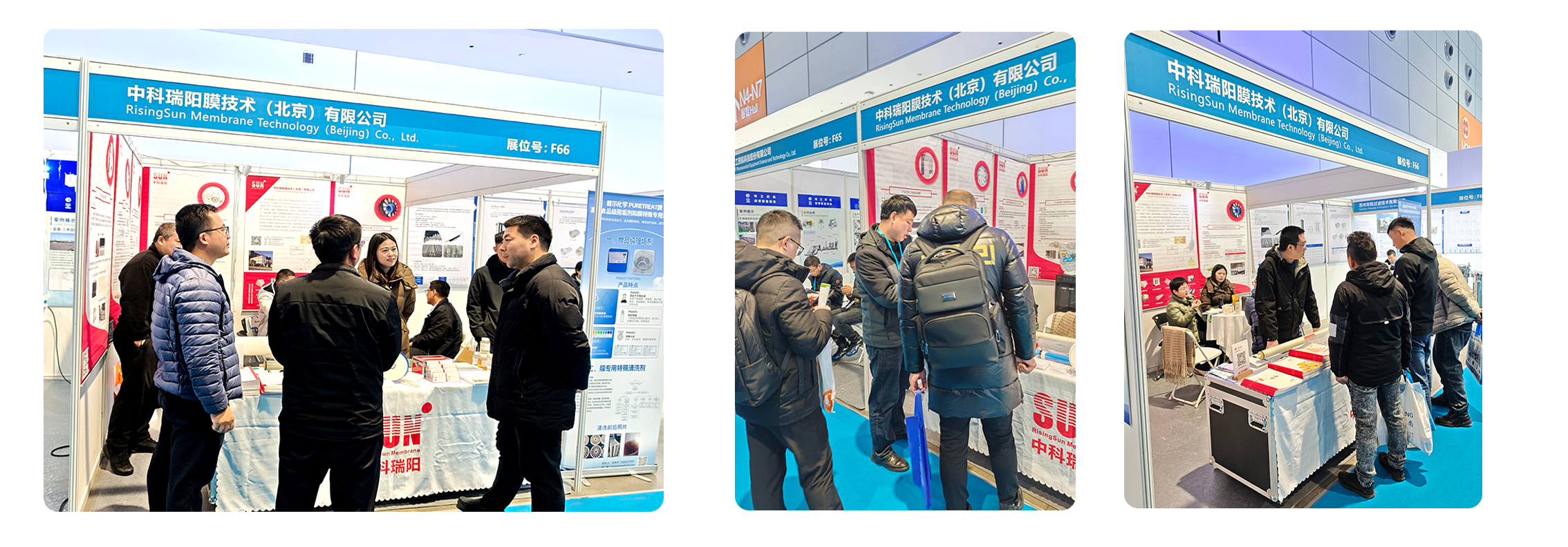 2025第14届济南生物发酵展2025年3月3-5日 2025第14届济南生物发酵展2025年3月3-5日