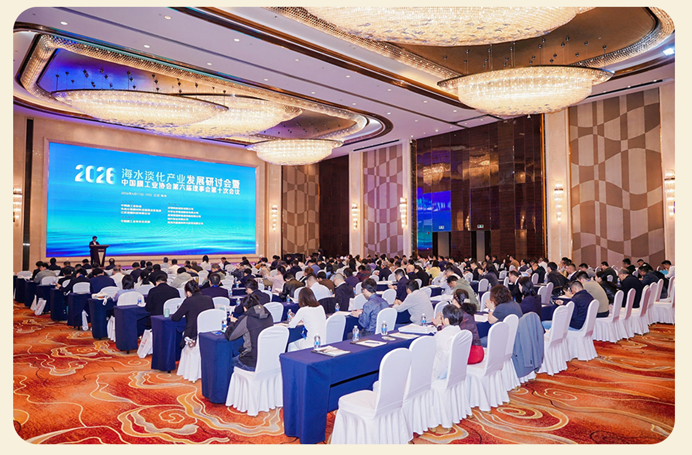 实力加冕！中科瑞阳及工程师双双荣获行业表彰                 