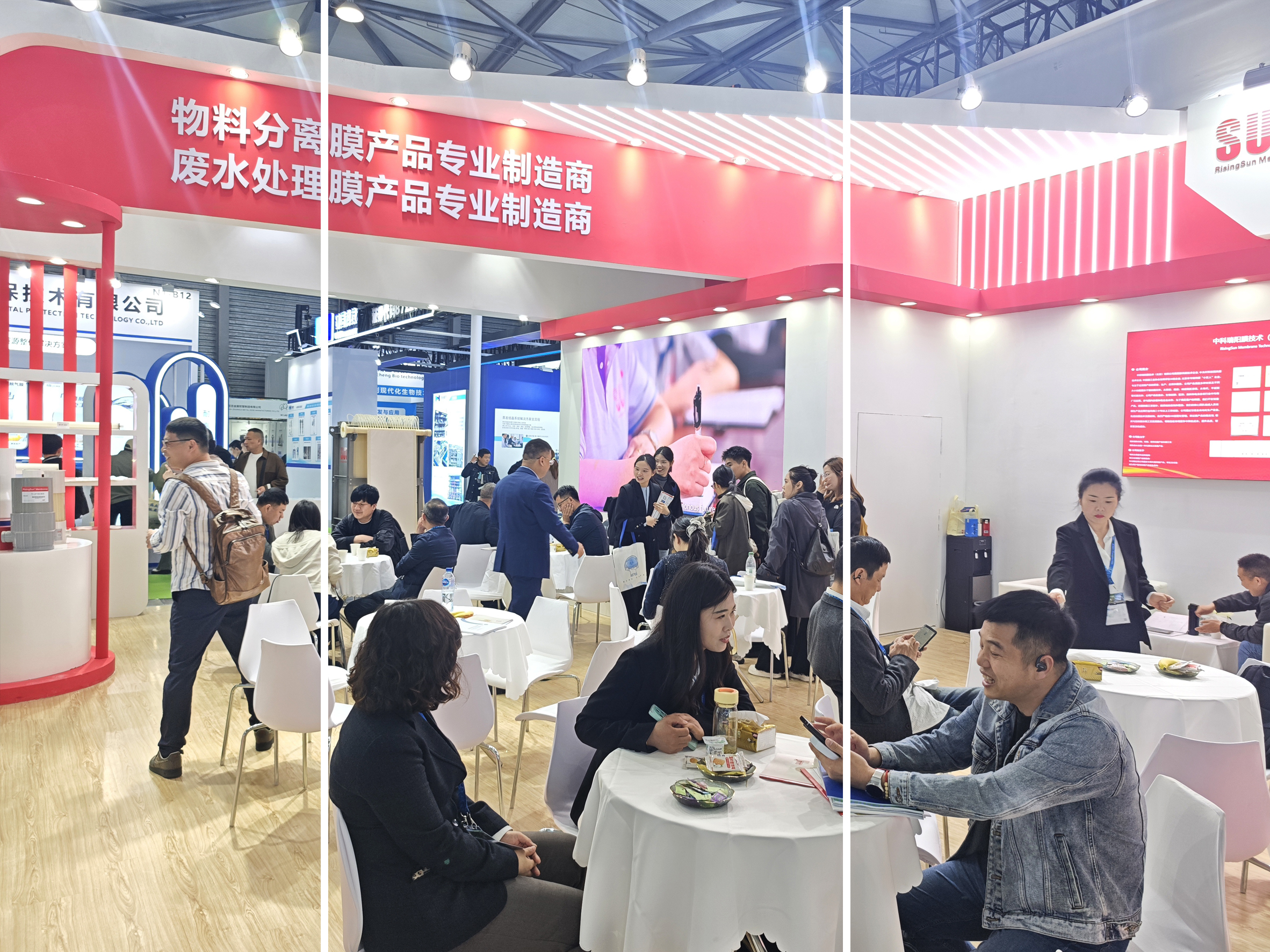 2026 第二十七届中国环博会  时间：2026年4月13-15日