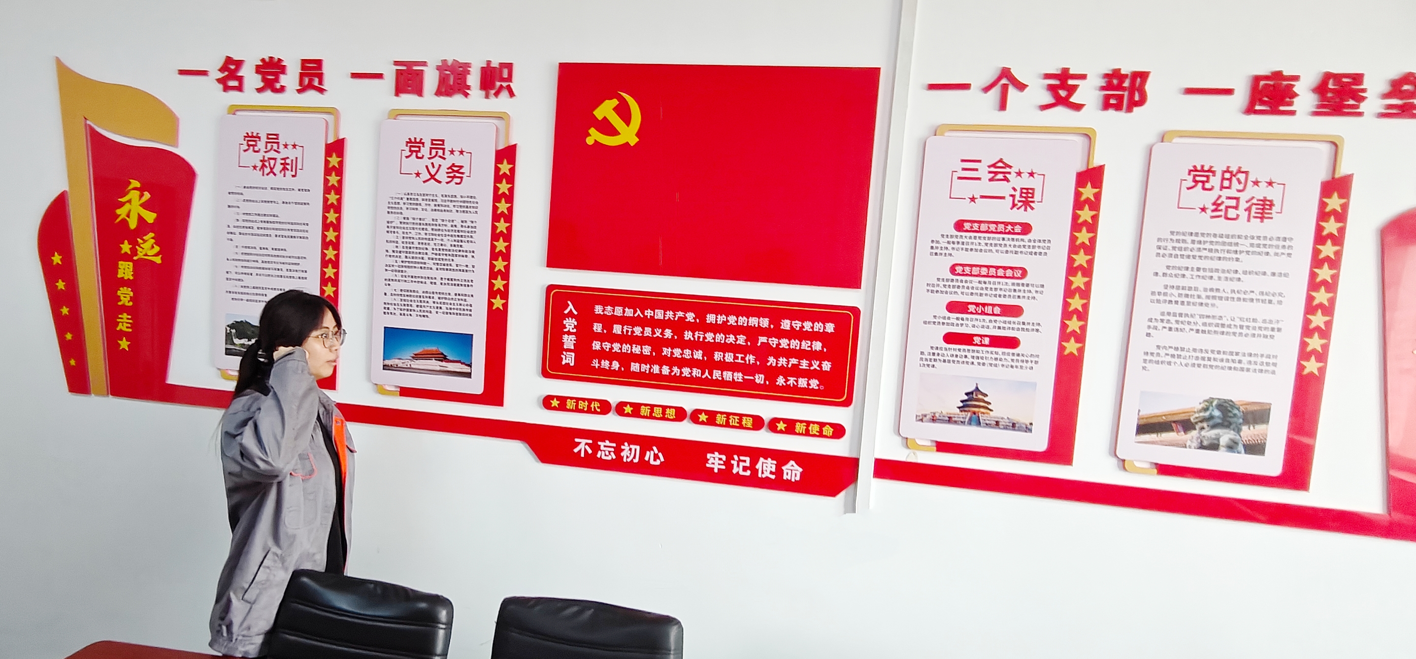 中科瑞阳开展庆 "七一" 系列主题活动 以党建引领民族品牌奋进之路 中科瑞阳开展庆 "七一" 系列主题活动 以党建引领民族品牌奋进之路
