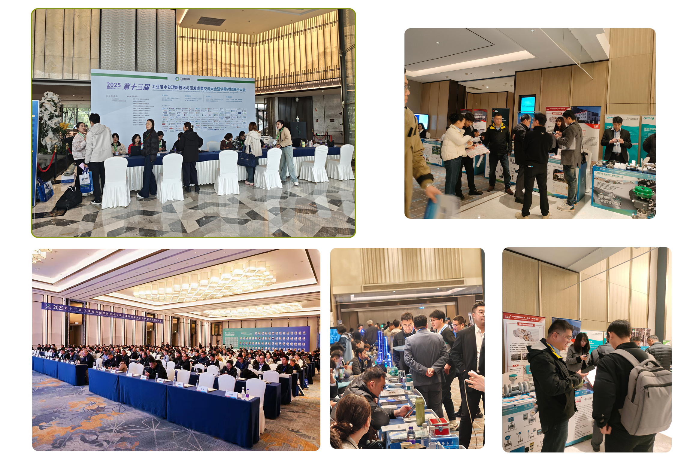 2025年第十三届工业废水处理新技术与研发成果交流大会 时间:2025年3月8-9日 2025年第十三届工业废水处理新技术与研发成果交流大会 时间:2025年3月8-9日